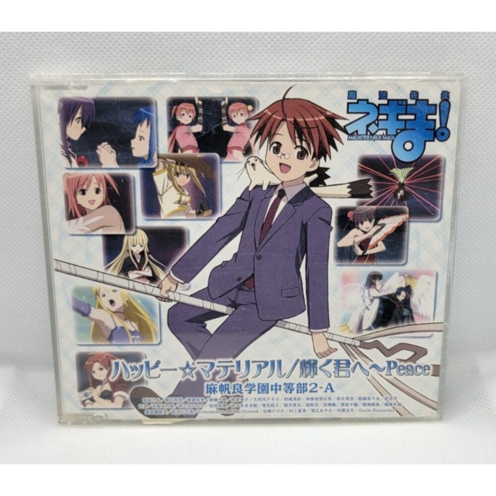 HappyβMaterial/Kagayaku Kimi e ~Peace/Mahora Gakuen Chuutoubu 2-A (CD, Japanese)